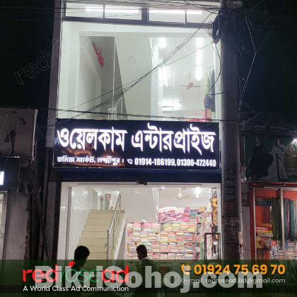 Welcome Enterprise ss bata model Led Letter Signage in BD